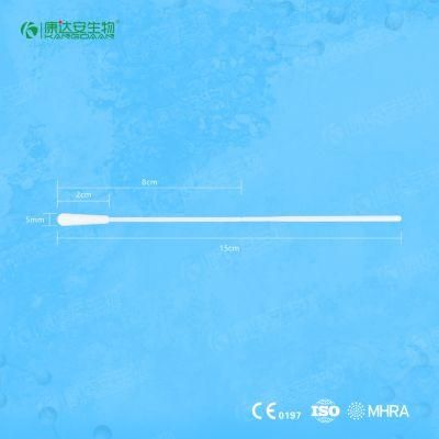 Shenzhen Anal Swab Oropharyngeal Swab (8cm breakpoint)