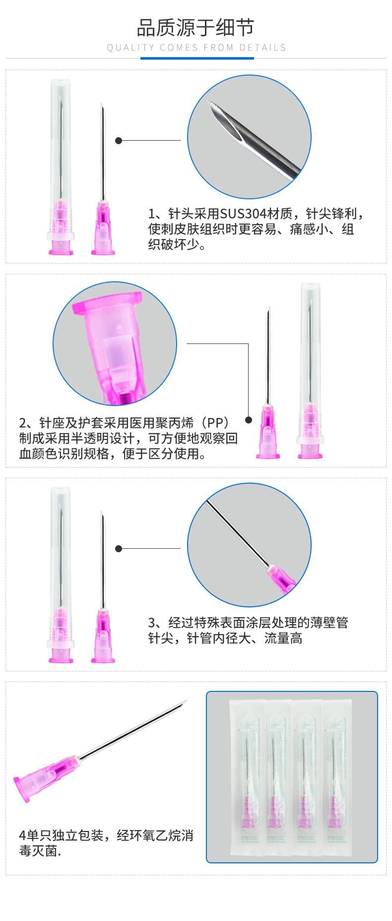 Disposable Medical Sterile Injection Needle 0.9mm*37mm Medical Syringe Needle Needle Device