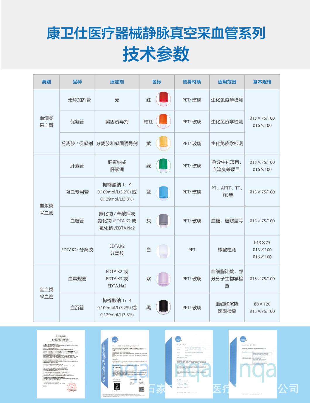 Single-Use Vacuum Blood Collection Tube Purple Glass Anticoagulant Routine Tube