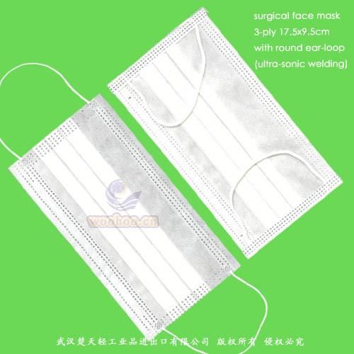Disposable Nonwoven PP Surgical Face Mask with Earloop