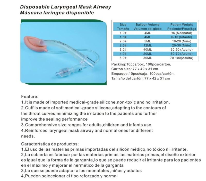 Disposable Medical Sterile Silicone Laryngeal Mask Airway with Factory Price