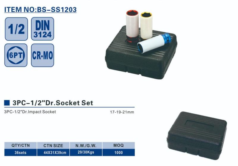 1/2-Inch Drive Metric Extra Wheel Protector 3PC Impact Socket Set