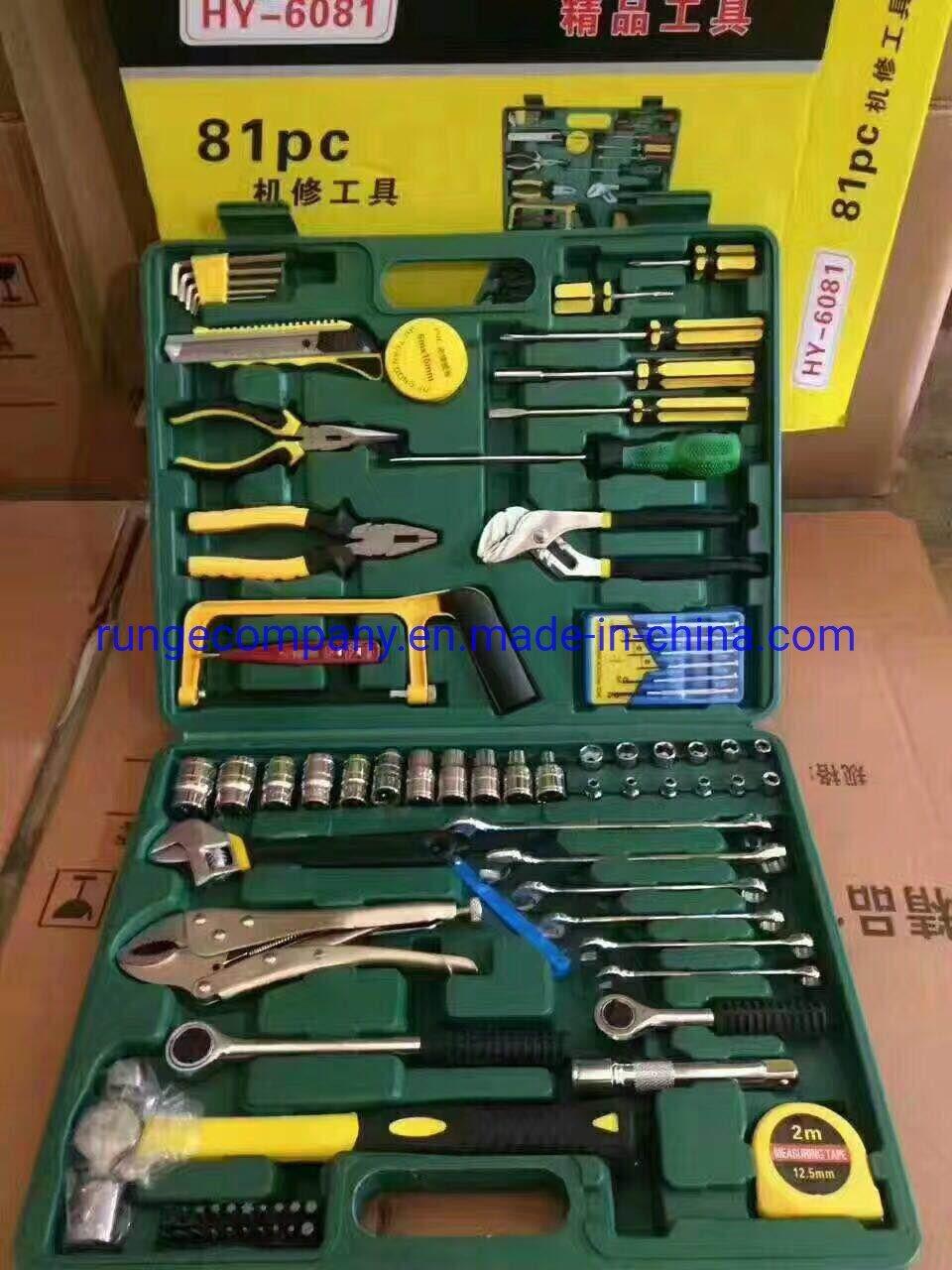 208PCS Professional Quick Auto Repair Tools Set Cabinet with 3 Drawers 3 Sets Tools Orange Color