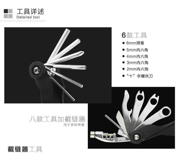 OEM 17-in-1 Multi Function Pocket Tool for Bicycle Repair