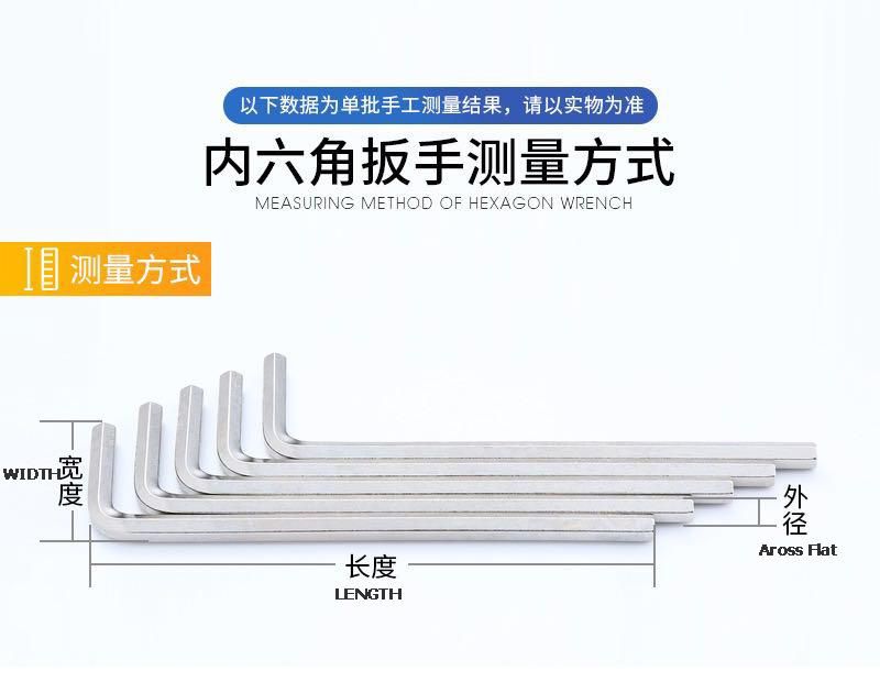 Hex Key Wrench Hex Key Set Socket Key Wrench