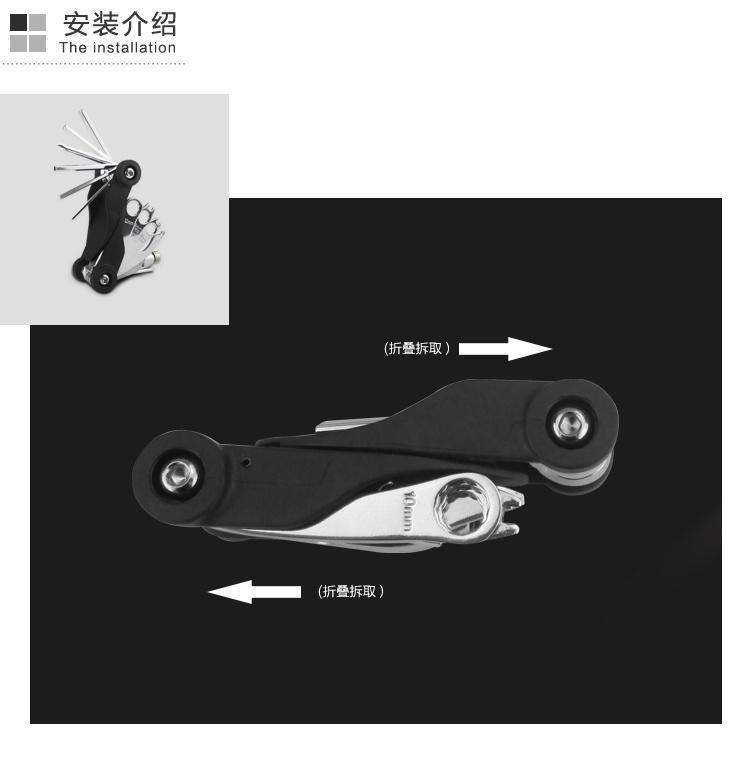 OEM 17-in-1 Multi Function Pocket Tool for Bicycle Repair