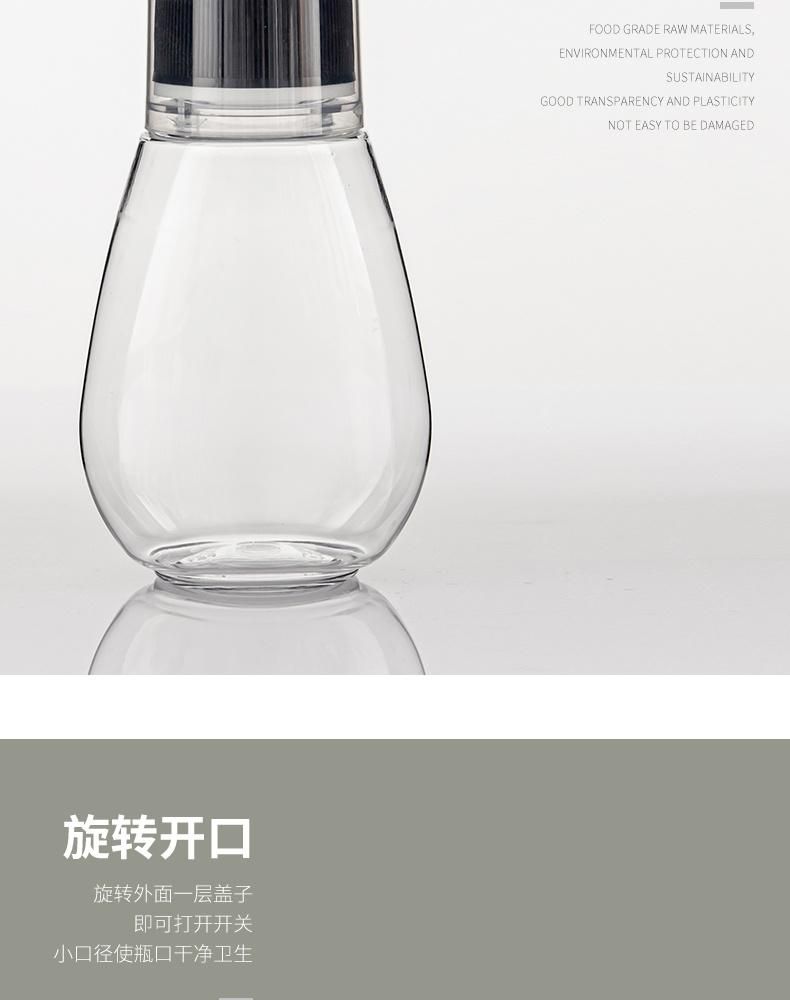 500g 350g 250g 200g 600g Plastic Honey Syrup Squeeze Bottle