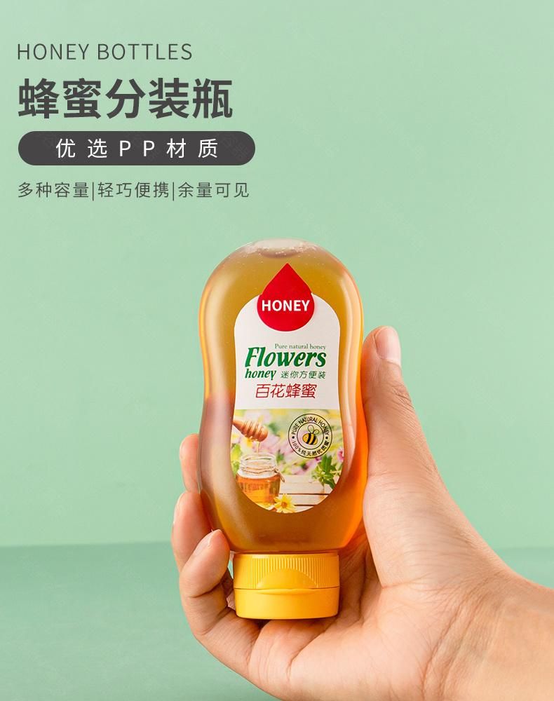 100g 150g 70ml 110ml 3oz Plastic Bottle for Honey Syrup Squeeze Bottle