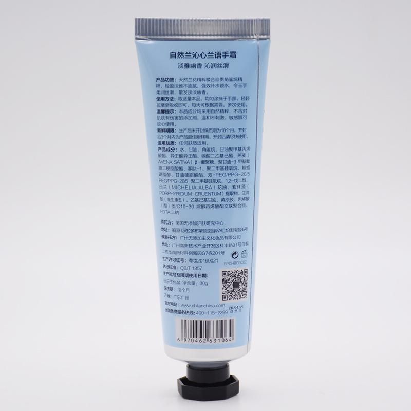 Packaging Empty Hand Cream Tube Custom Soft Aluminium Cosmetic Tube