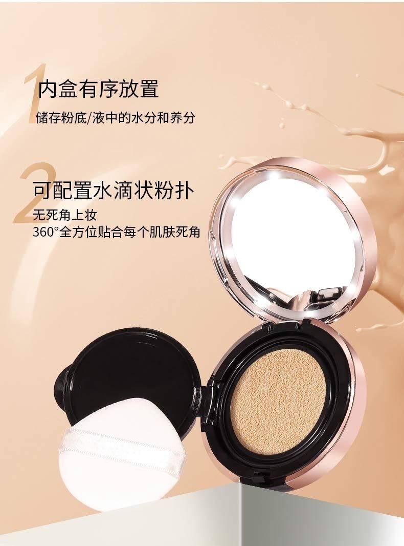 Qd73-LED Beauty Creations Makeup Mushroom Head Air Cushion Cc Cream Luxury Air Cushion Bb Foundation Case Have Stock