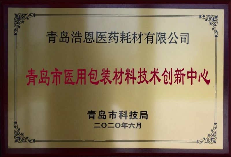 Factory, DMF Authentication of USA, Plastic, Medical, Pharmaceutical Container, Bottle