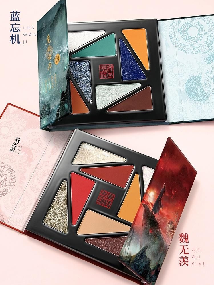 Sweet Makeup Compact Irregular Palette Box Empty Custom Upscale Eyeshadow Packaging Container/Eyeshadow Package/Cosmetic Eyeshadow Packing/Paper Cardboard /Map