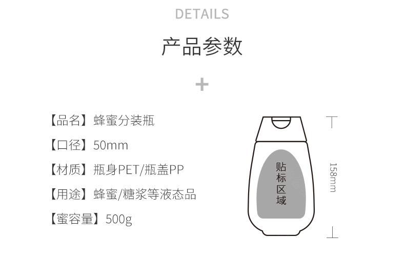 500g 16oz Plastic Squeeze Honey Syrup Bottle with Silicon Valve
