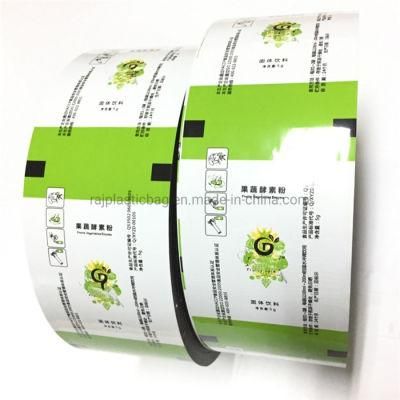Custom Printed Laminated Roll Stock Films