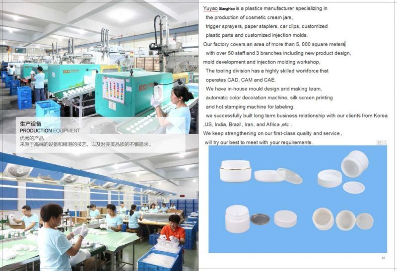 5g10g 20g 30g 50g 100g 200g Double Wall Round Corner PP Cream Jar Plastic Jars of Cream