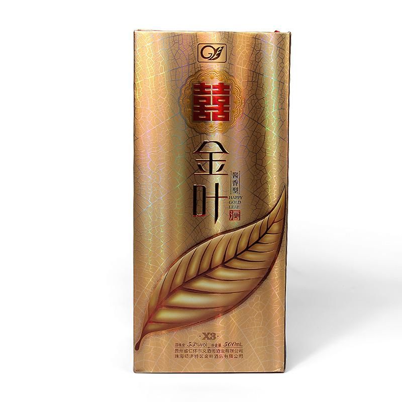 Firstsail Supplier Gloss Lamination Custom Paper Corrugated Cardboard Wine Gift Box Carton