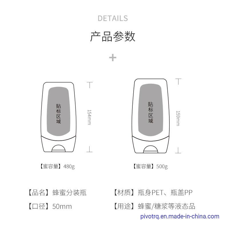 500g 16oz Plastic Squeeze Bottle for Honey Syrup with Silicon Valve