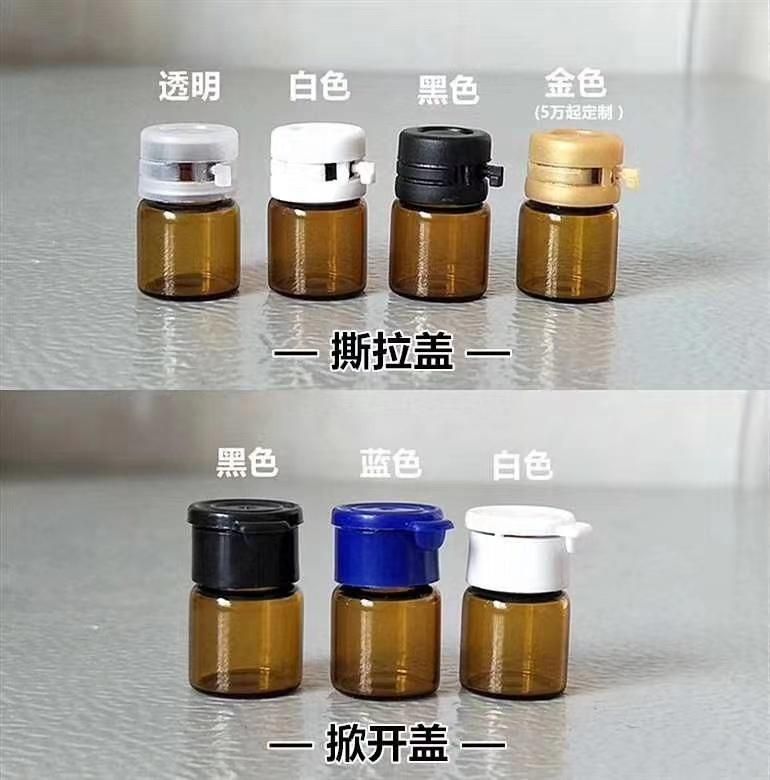 Ds014 Delicate Cosmetic Sample Empty Bottle Have Stock