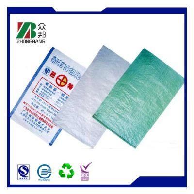 Food Plastic Packaging Bag for Rice