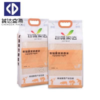 Three Sides Sealing Custom design Plastic 25kg Rice Packing Bag