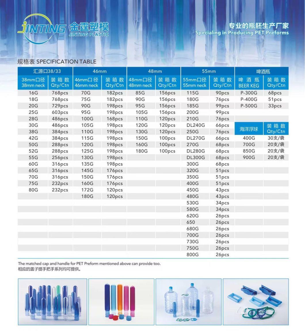 55mm Neck Threaded Port 680g Pet Preform Palstic Preform