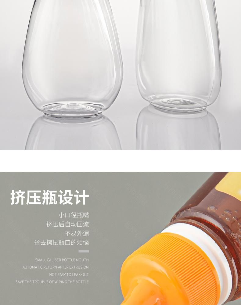 500g 350g 250g 200g 600g Plastic Honey Syrup Squeeze Bottle