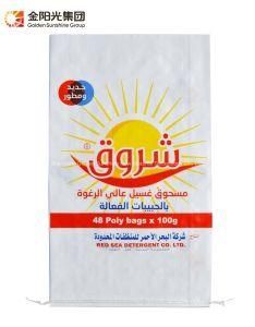Packaging Sugar Millet Rice Food Fertilizer Seed Feed Polypropylene Laminated Coated Fabric Packing BOPP Woven Bag PP Woven Bag