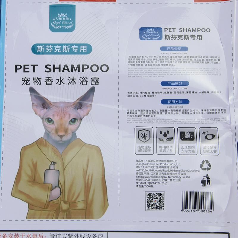 Custom Waterproof Adhesive Glossy Paper Stickers Shampoo Bottle Packaging Labels