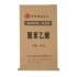Brown Kraft Paper Plastic Woven Composite Moisture-Proof Packaging Bag