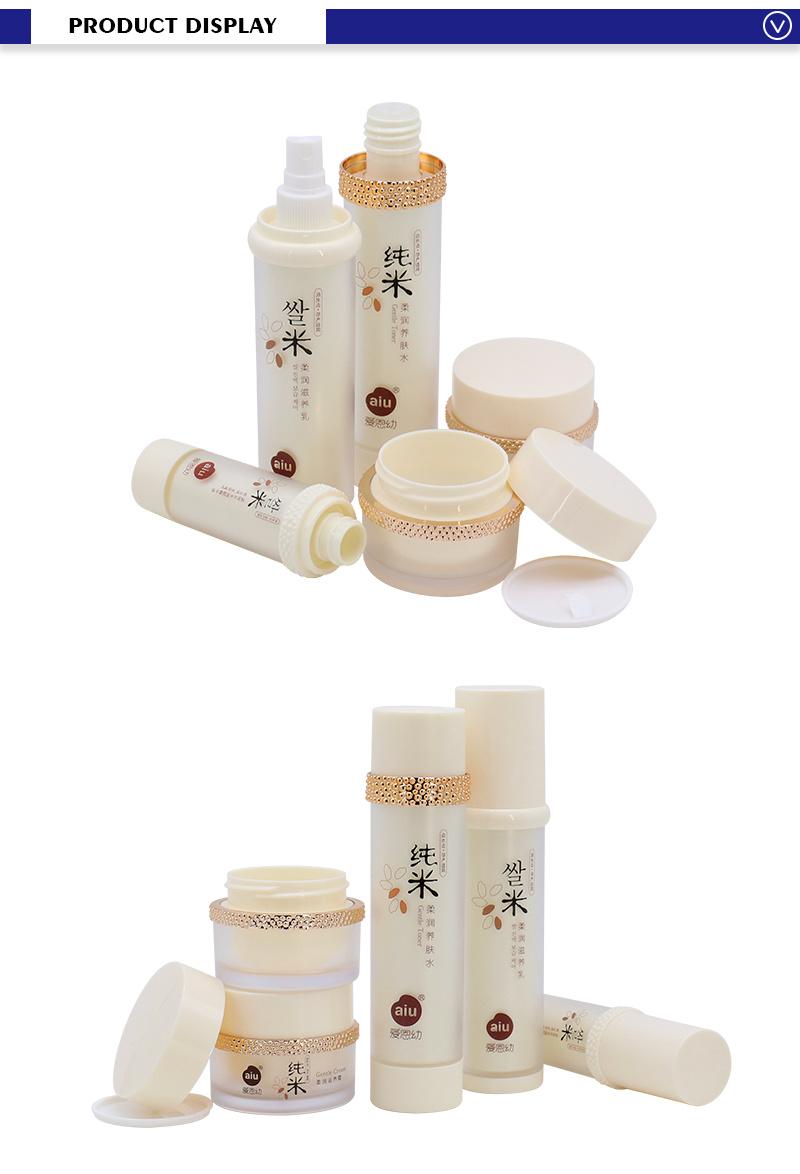 Cream-Coloured PETG Lotion Cosmetic Empty Bottles 30ml 90ml 100ml