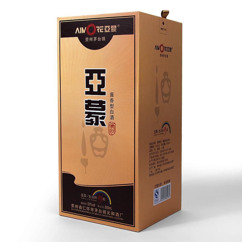 Firstsail Handmade Custom Luxury Corrugated Cardboard Paper Packing Gift Wine Glass Box
