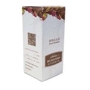 Custom Paper Cosmetic Empty Conditioner and Packaging Shampoo Gift Box