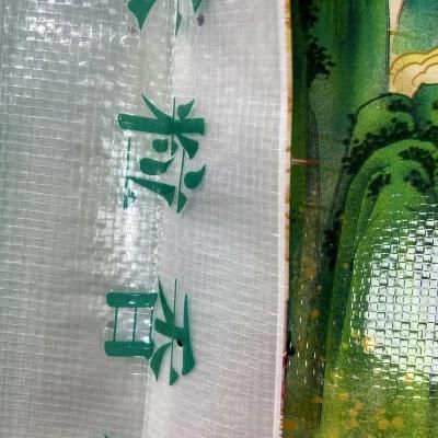 Plastic Handle 5kg PP Empty Rice Bags for Thailand Rice Packaging Direct Factory Provide