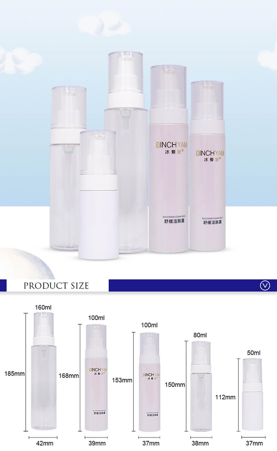 Cosmetic Packaging New Products Pearl White Lotion Bottle in Competitive Price