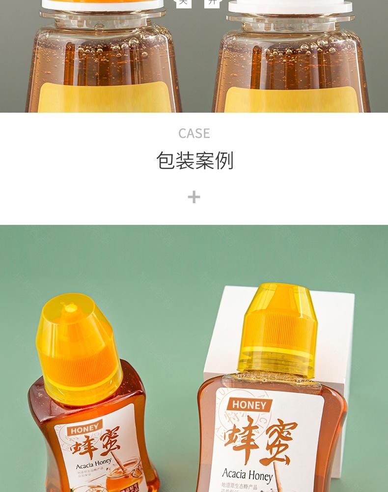 250g 500g Plastic Lock Bottle for Honey Syrup Beverage Tea Squeeze Shape