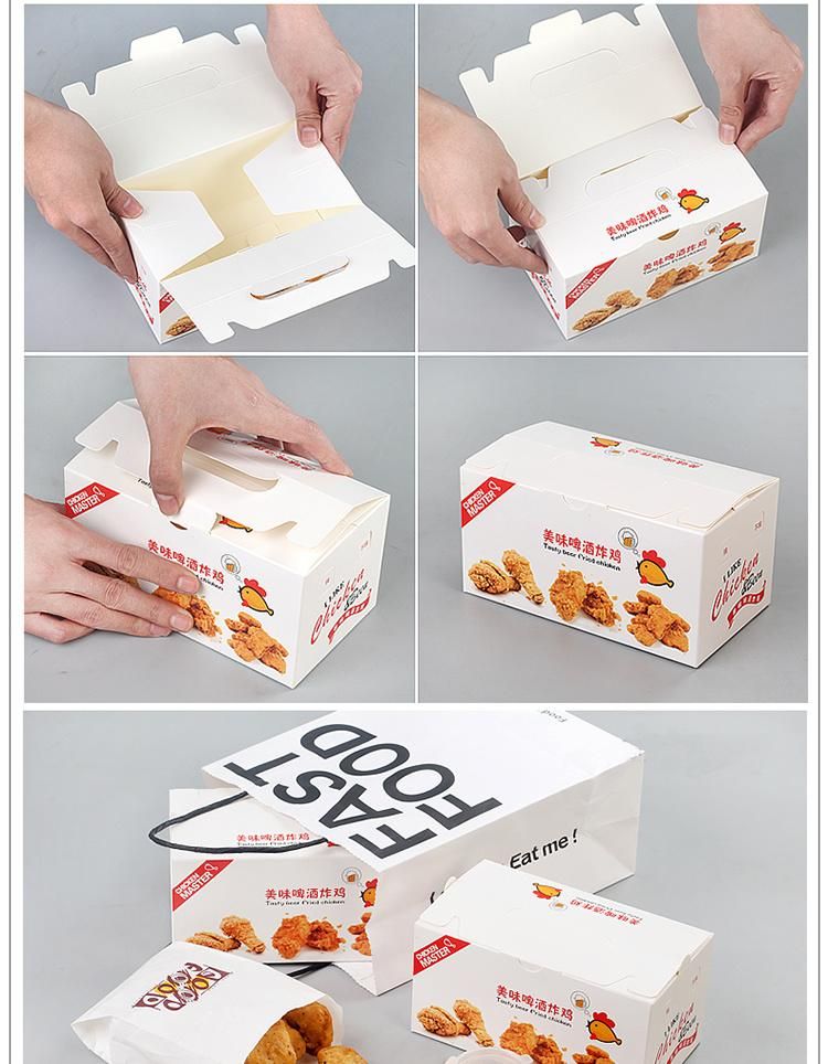 Fast Food Delivery Paper Boxes French Fries Fried Chicken Nuggets Crisps Packaging Box