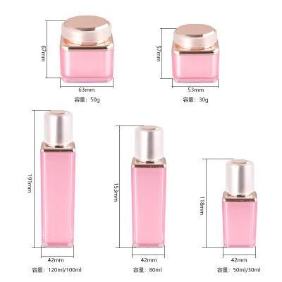 30g 50g 50ml 80ml 120ml Elegant Pink Empty Plastic Cream Jar Acrylic Jar Lotion Bottle
