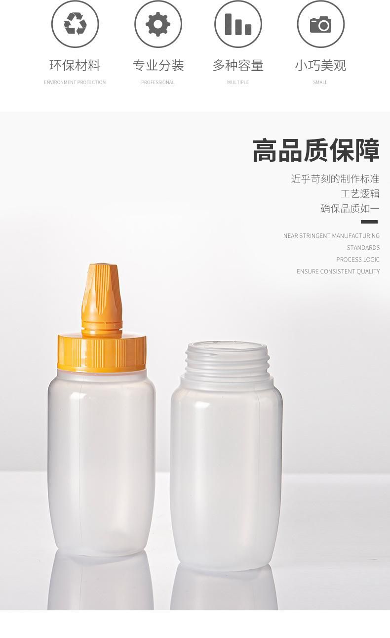 500g 1000g 250g Plastic Honey Syrup Ketchup Jam Hot Fill Beverage Squeeze Bottle