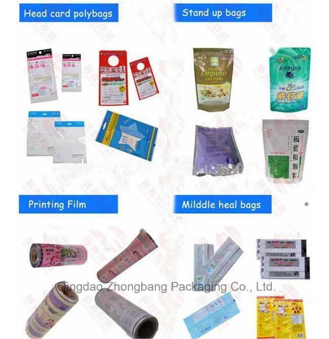 Three Side Seal Packaging Bag for Facial Mask