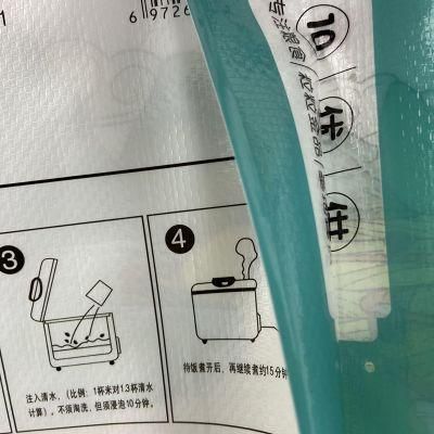 OPP Printing Laminated PP Woven Rice Sacks Plastic Packaging Bag Wholesale