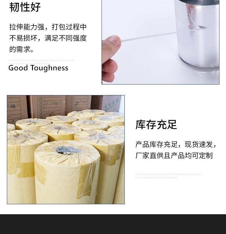Cigarette Packaging Tear Tape with Custom Hologram