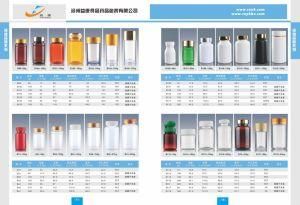 100g Pet Transparent Health Bottle Plastic Packaging Bottle