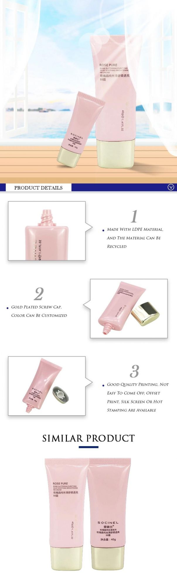 Best Selling Glossy Plastic Soft Empty Cosmetic Lotion Tube Squeeze Cream Container Nozzle Tube with Gold Cover
