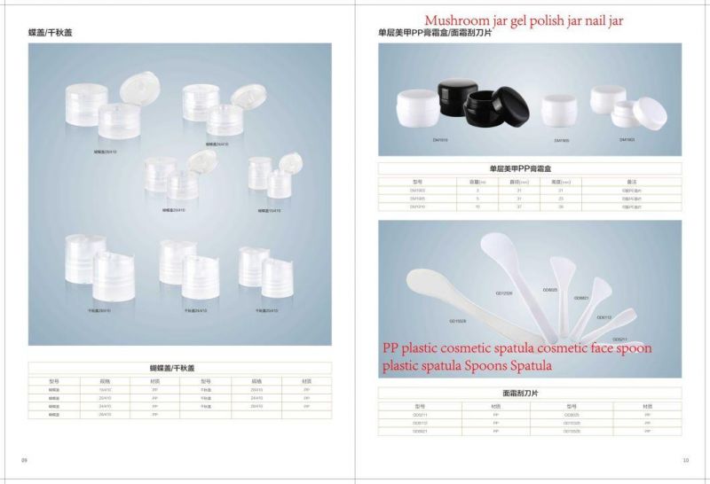 5g10g 20g 30g 50g 100g 200g Double Wall Round Corner PP Cream Jar Plastic Jars of Cream