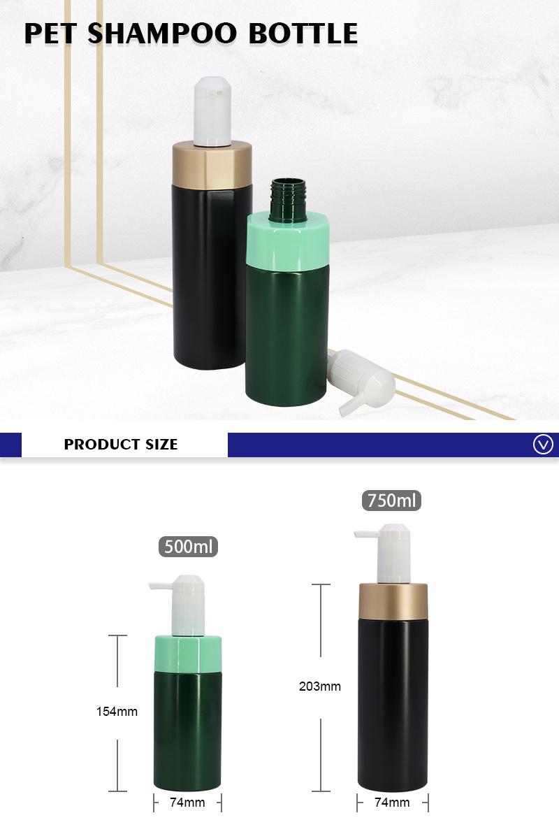 High Quality 500ml 750ml Green Black Plastic Pet Hair Shampoo Bottle