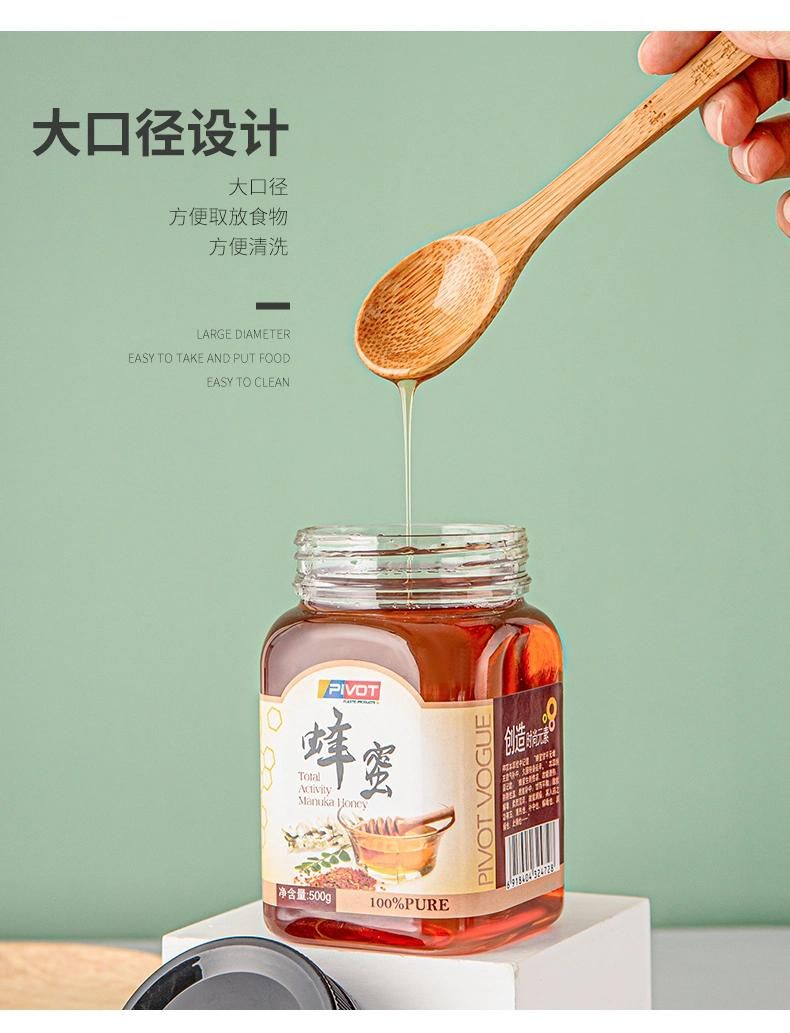 250g 500g 1000g 8oz Plastic Bottle for Honey and Syrup