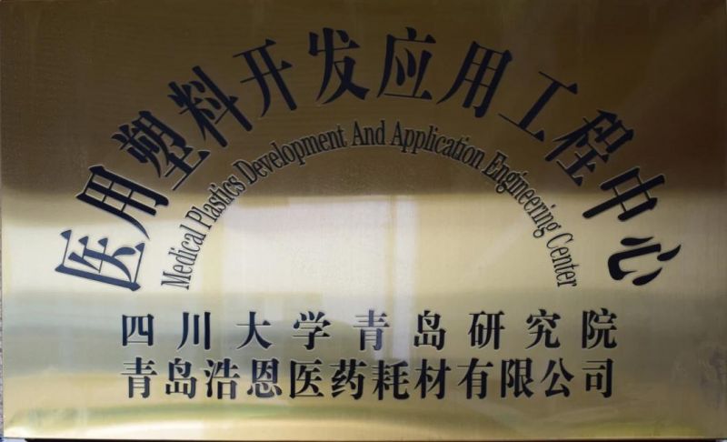 Factory, DMF Authentication of USA, Plastic, Medical, Pharmaceutical Container, Bottle