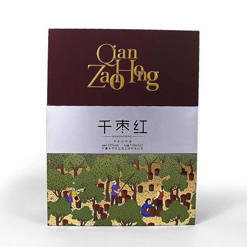 Firstsail China Manufacturer Bulk Custom Printed Lid and Base Paper Box 2 Wine Bottle Gift Boxes