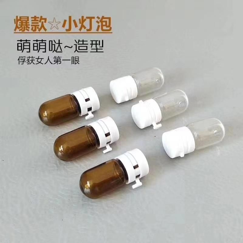 Ds014 Delicate Cosmetic Sample Empty Bottle Have Stock