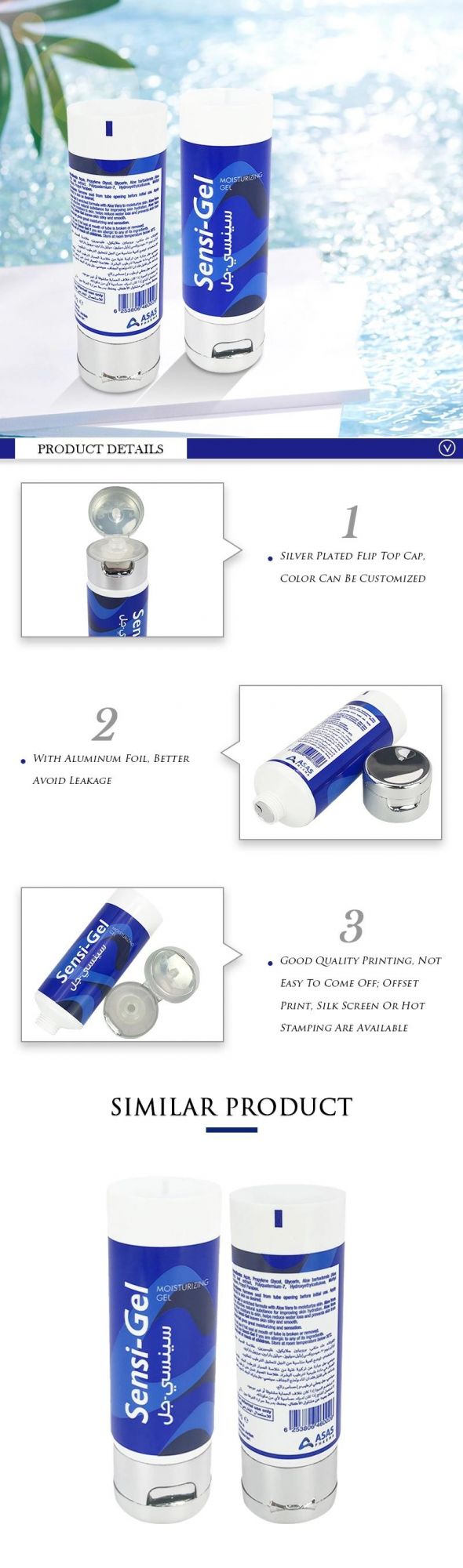 Custom Empty Cream Lotion Cosmetic Packaging 200g 50g 100g 120gml Plastic Silver Plated PE Soft Tube with Flip Top Cover
